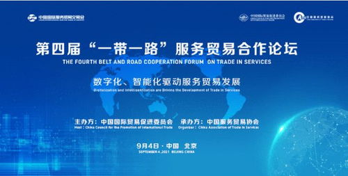 一带一路结硕果 我国酒店开发技术与管理服务出口实现新突破