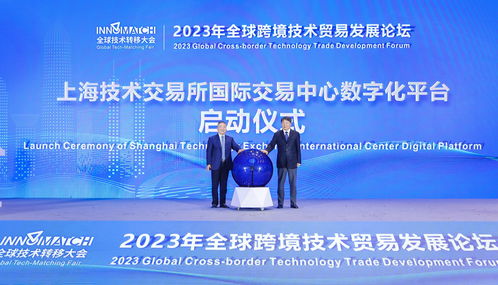 自贸区十周年 技术创新助力小小年级了解跨境技术贸易